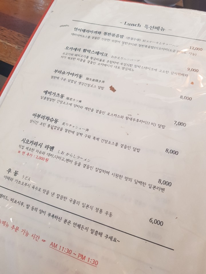 오카에리 이미지