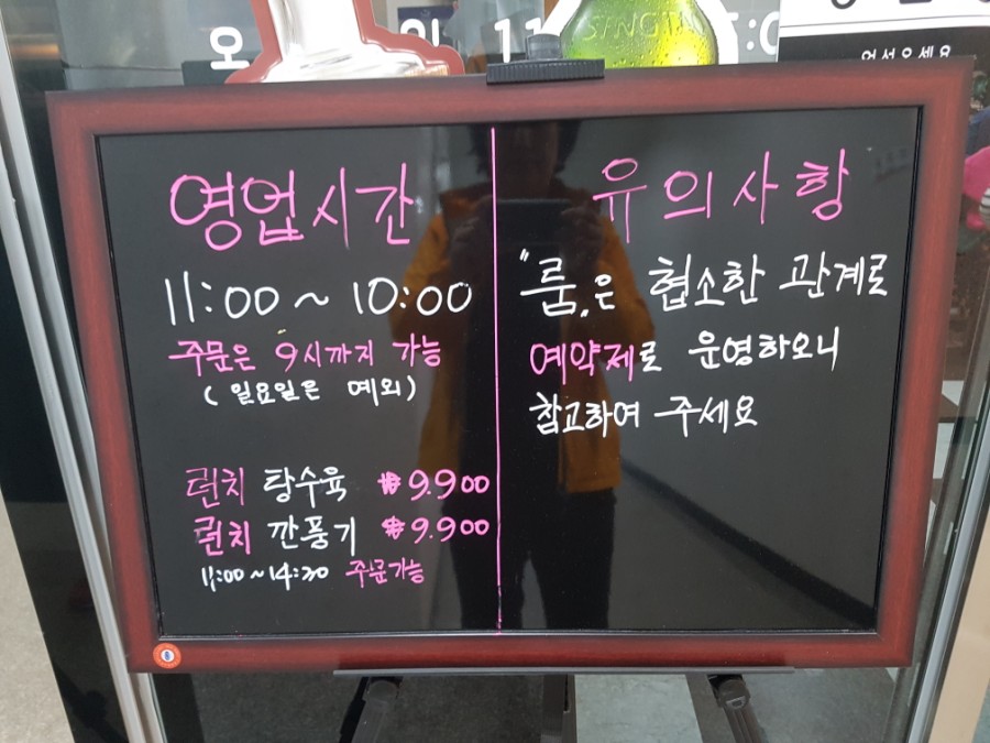 (주)만송 이미지