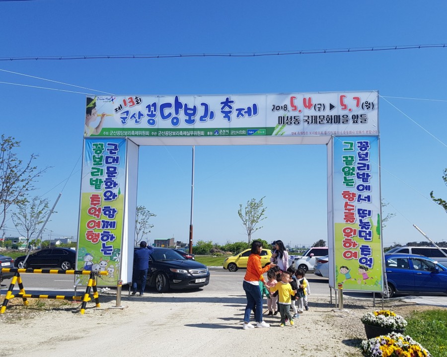 엘림식품 이미지
