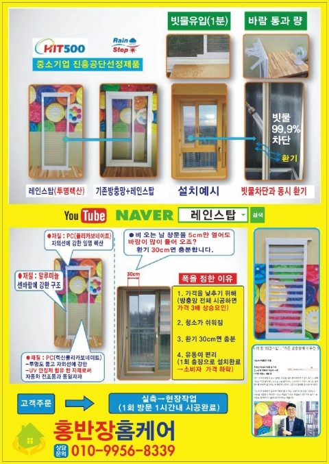 홍반장PC 이미지