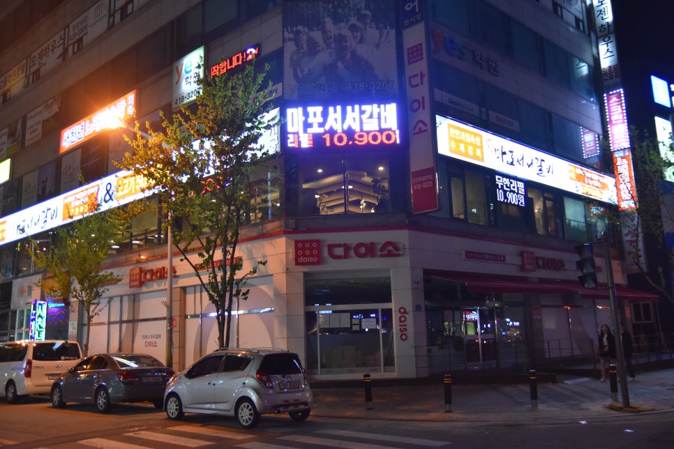 서서갈비무한리필 이미지