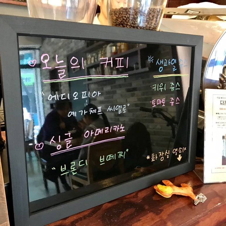 로스팅하우스울림 이미지