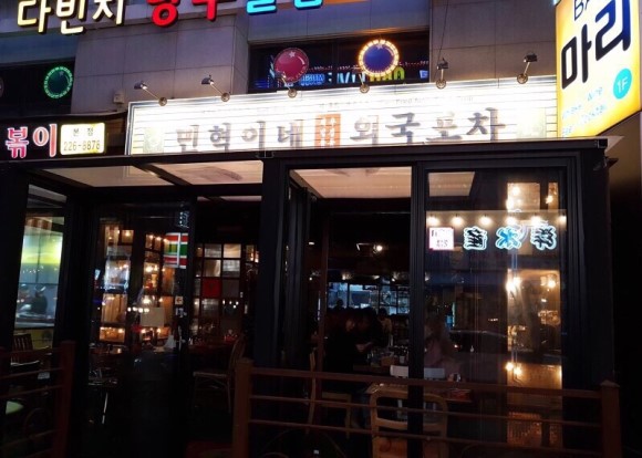 연포차 이미지
