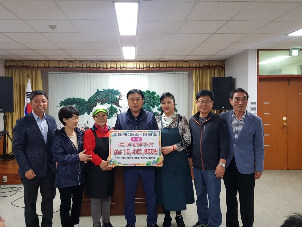뿌리생선국수 이미지