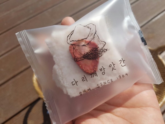 삼성떡방앗간 이미지