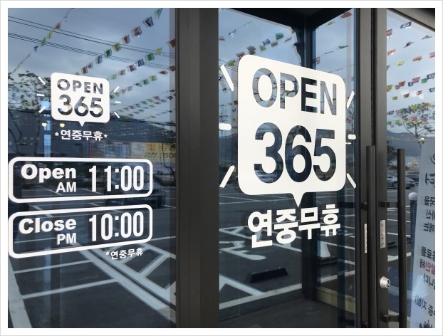 장어천국 이미지