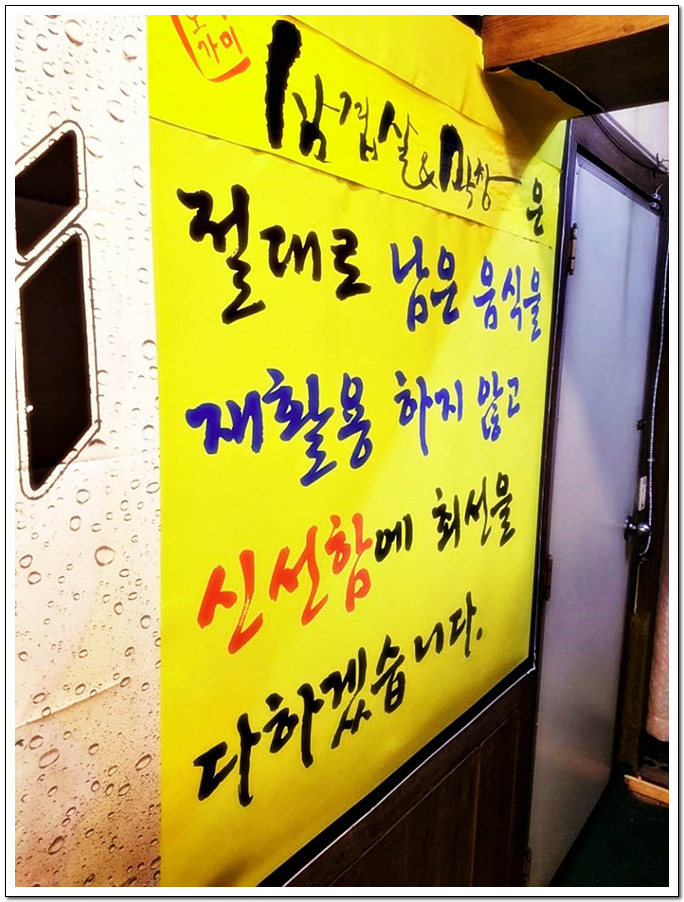 오미가미 이미지