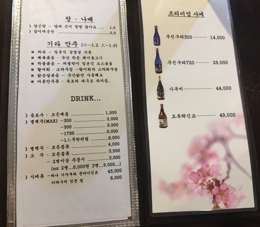 아임스시 이미지