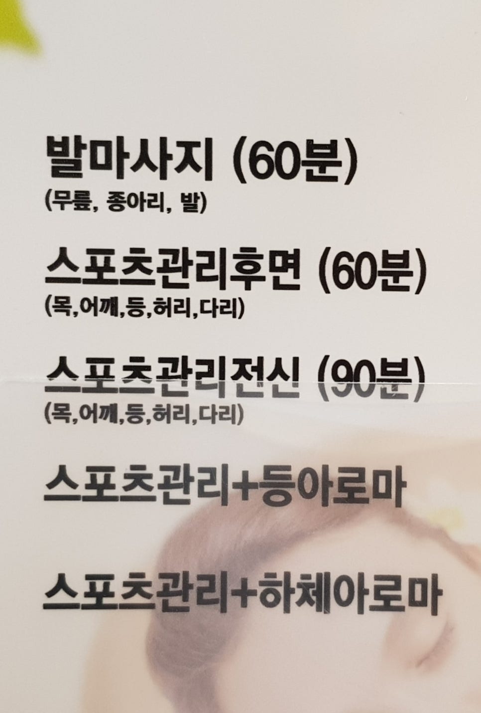 킹아로마 이미지
