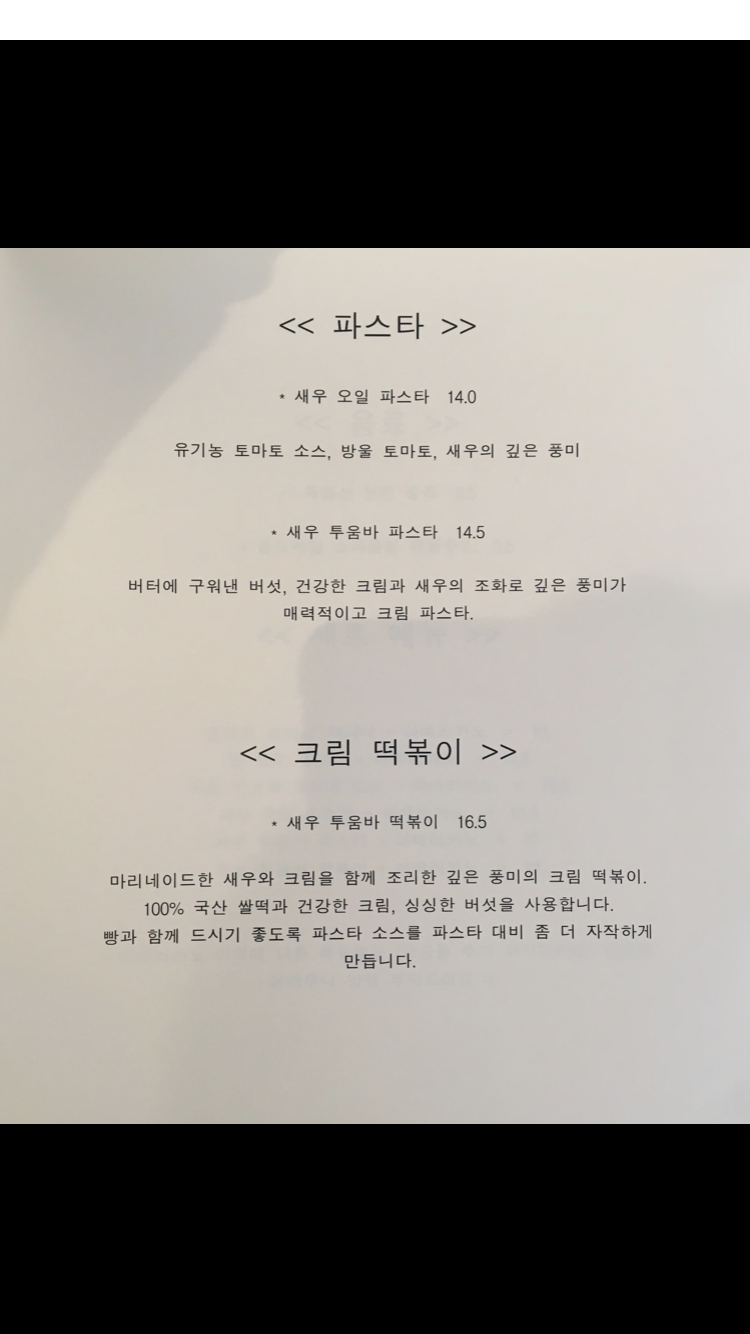 마리앤 이미지