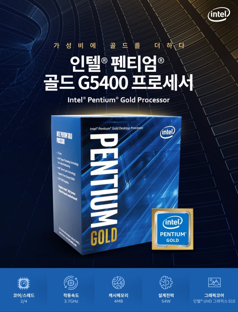 진도컴퓨터 이미지
