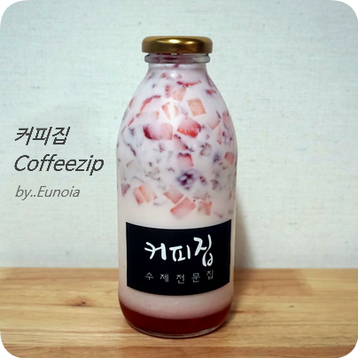 동성제일한의원 이미지