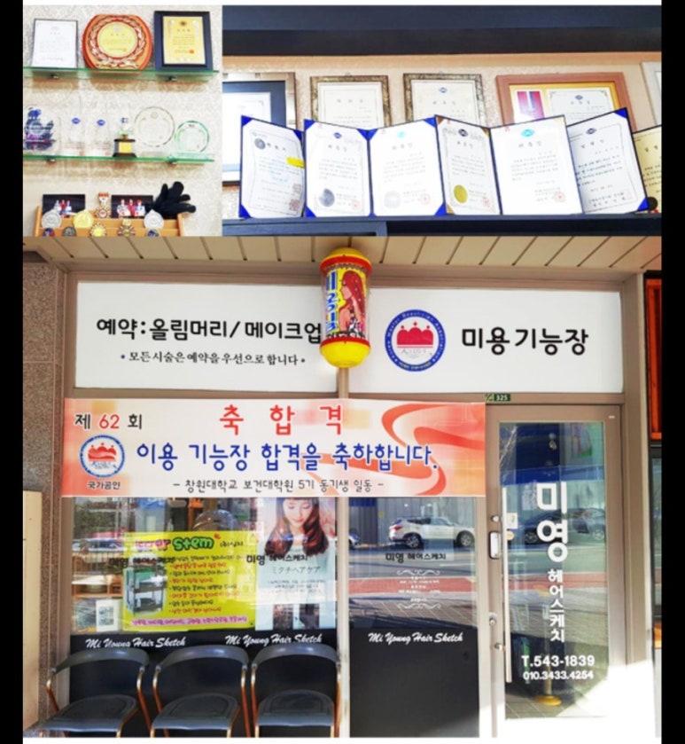 영헤어스케치 이미지