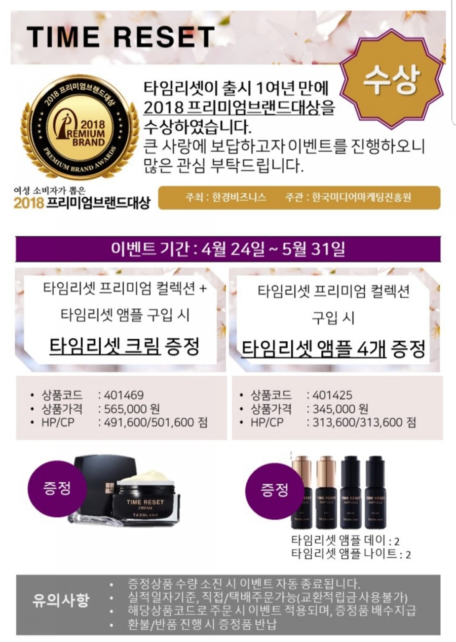 피부의시간 이미지