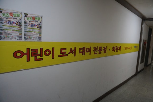 키즈북렌탈 이미지