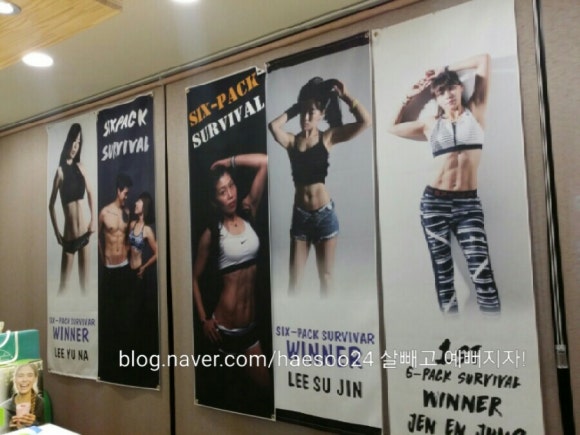 레벨업점핑다이어트 이미지