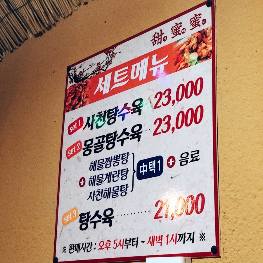 텐미미#2 이미지