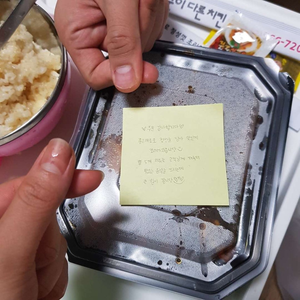 수준이다른치킨 이미지