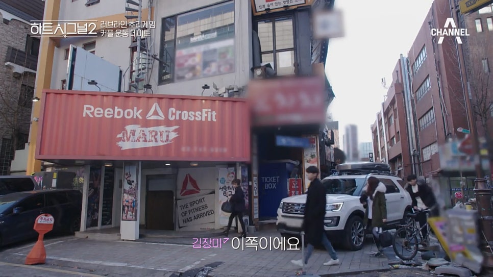 시그널크로스핏 이미지