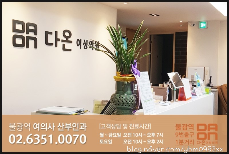 이연의원 이미지