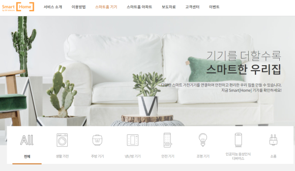 앗싸!통신 이미지