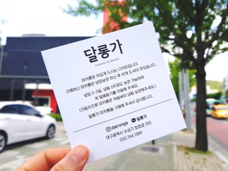 달롱가 이미지