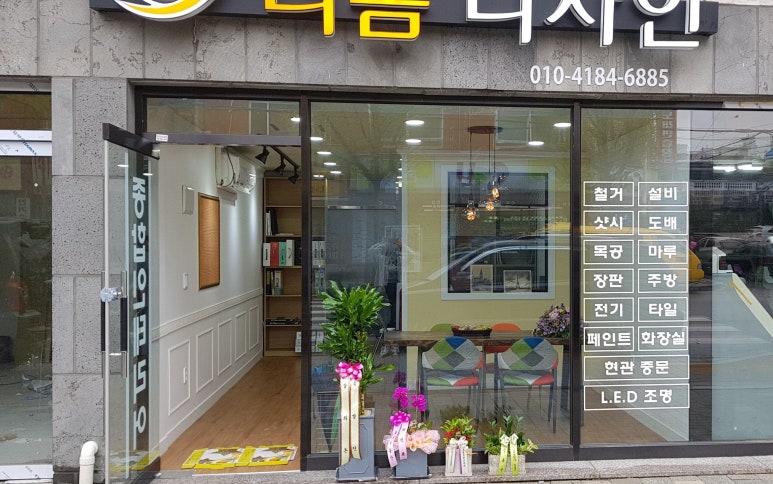 더봄디자인 이미지