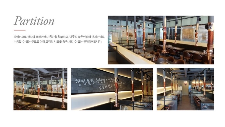 삼백인테리어 이미지