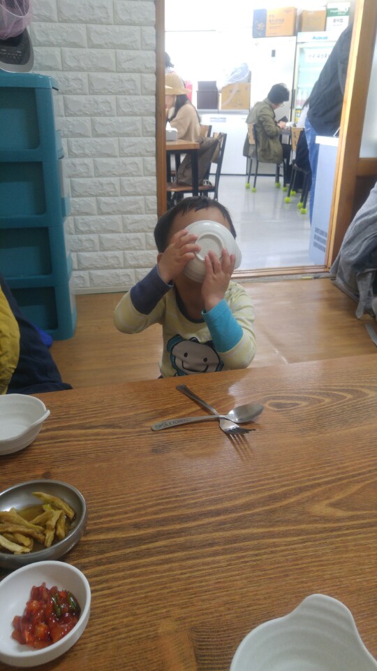 한림빵구 이미지