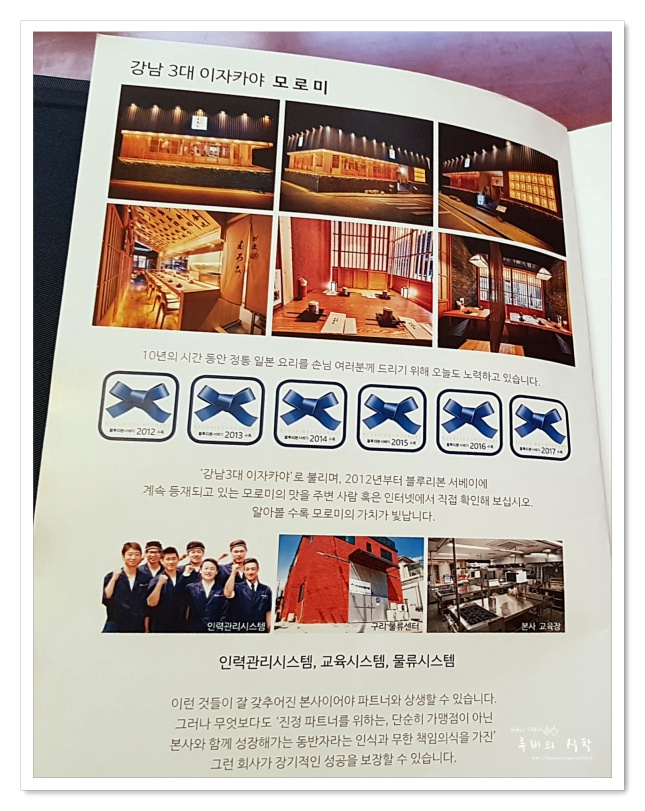 여유와즐거움마코토 이미지
