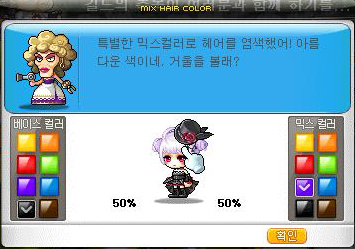 블링헤어 이미지