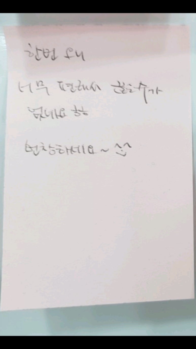 워시엔조이셀프빨래방전포 이미지