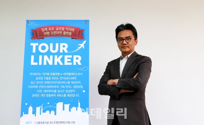 글로벌벤처투어 이미지