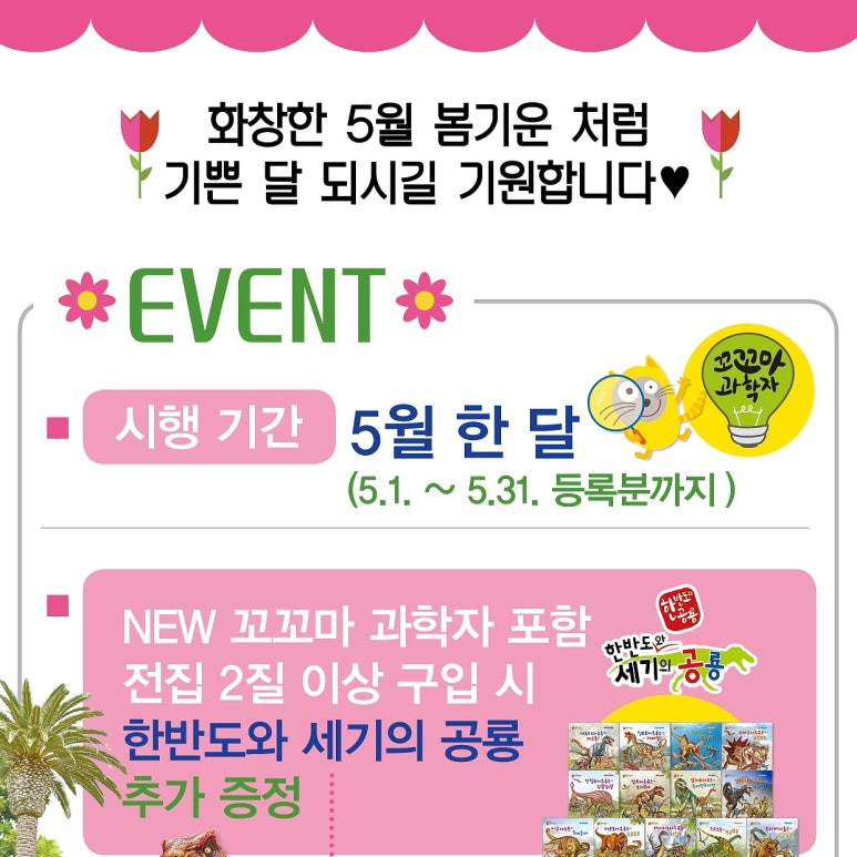 뉴아람마트 이미지