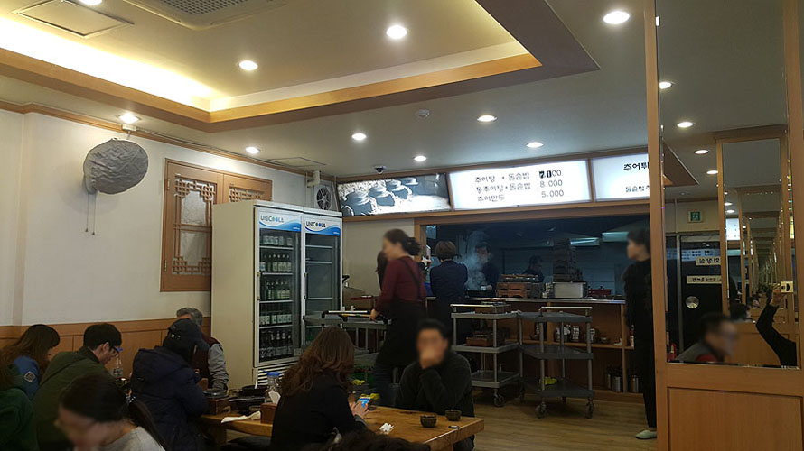 삼거리추어탕 이미지