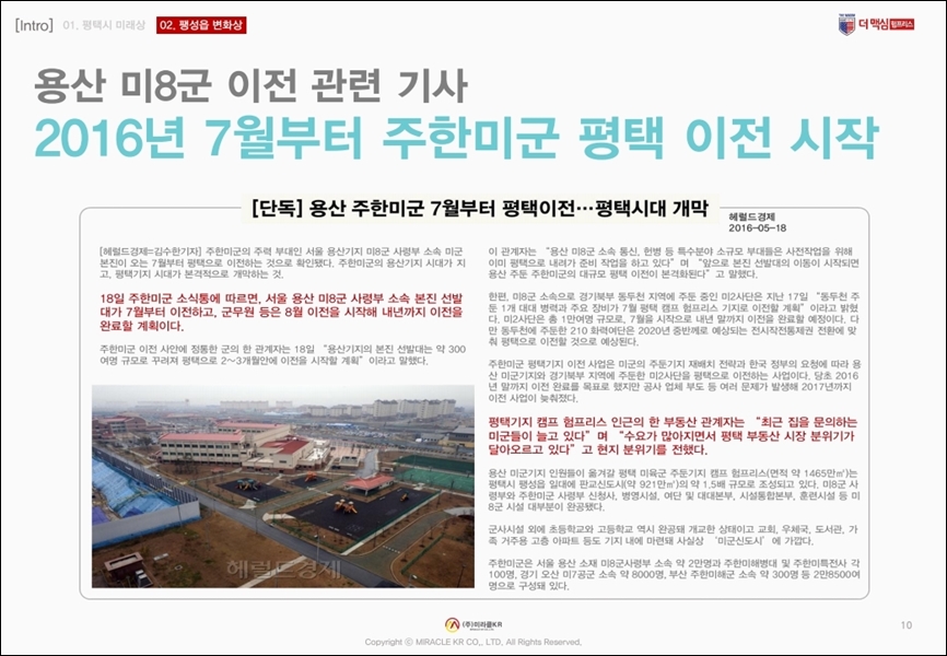 로만렌탈 이미지