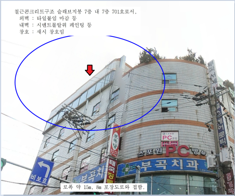 상록빌딩 이미지