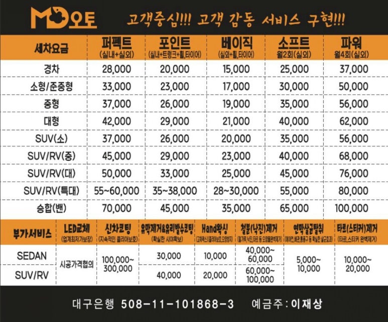 엠디오토 이미지