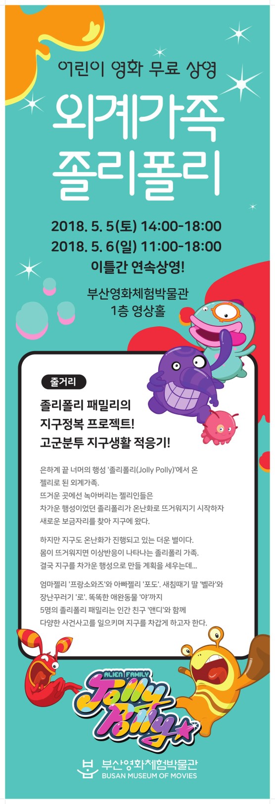 울산노리존 이미지