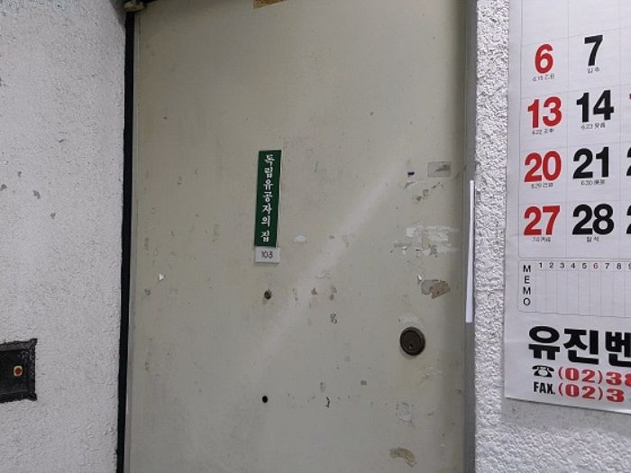 서울서신초등학교 이미지