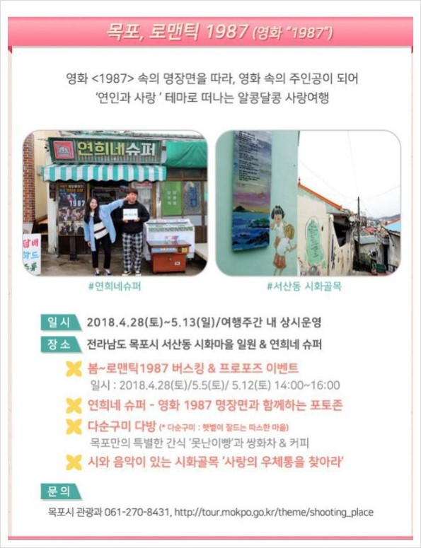 가자시네마투어 이미지