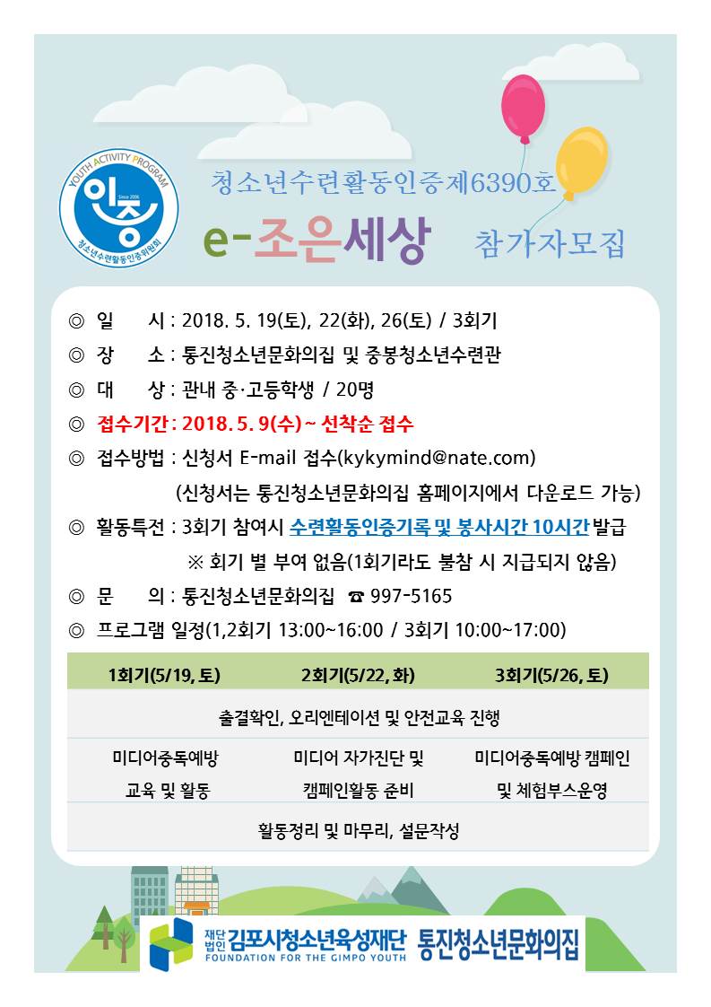 e조은컴퓨터 이미지