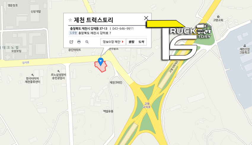 루마썬팅프리미엄&트럭스토리 이미지