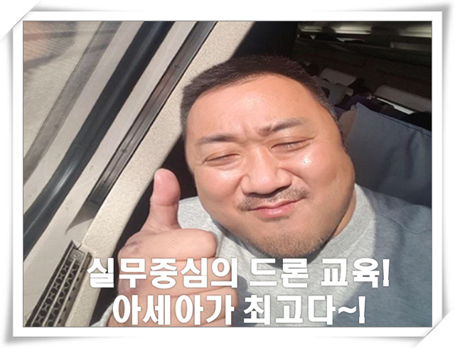 아세아드론전문교육원 이미지