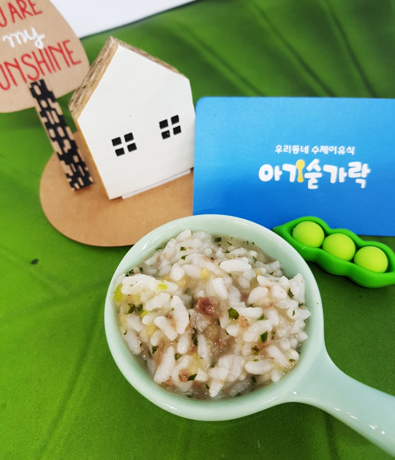아기숟가락 영종점 이미지