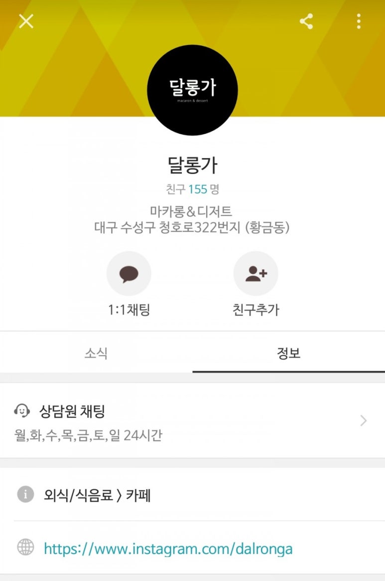달롱가 이미지
