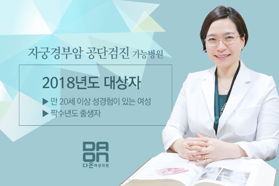 이연의원 이미지