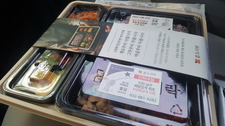 본도시락 인하대점 이미지