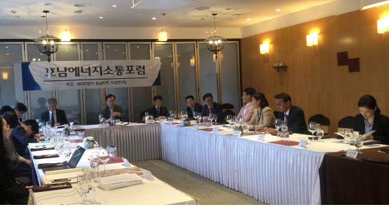 호남에너지 이미지