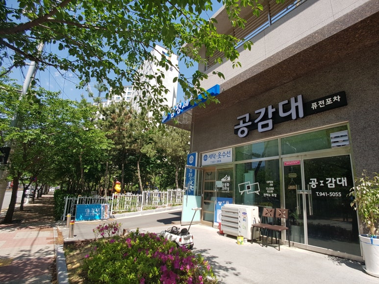 코아옷수선 이미지